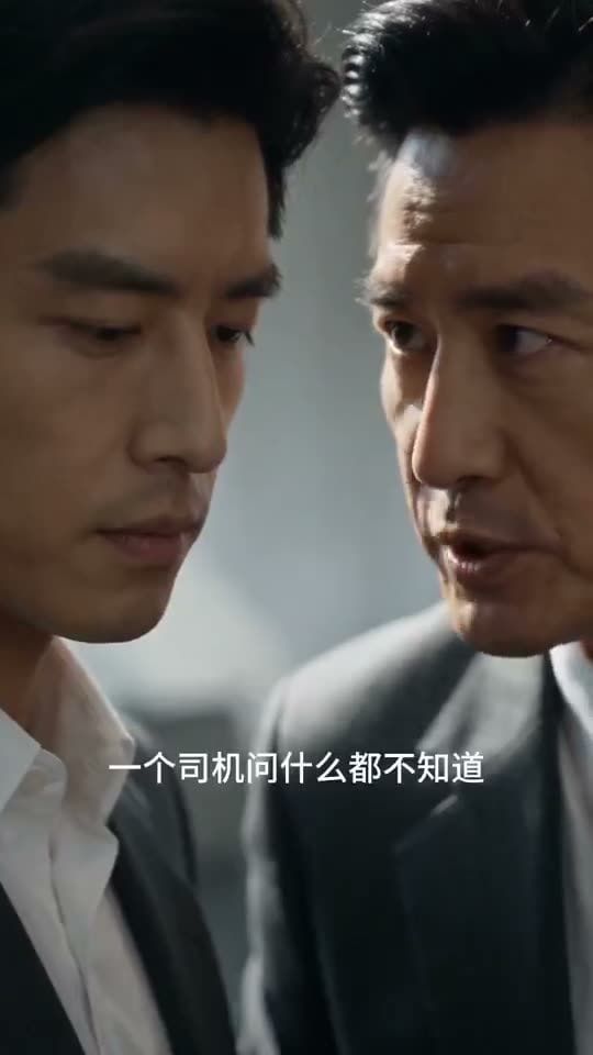 AI 生成的剧情短片画面：两位男士低声交谈，字幕“一个司机问什么都不知道”